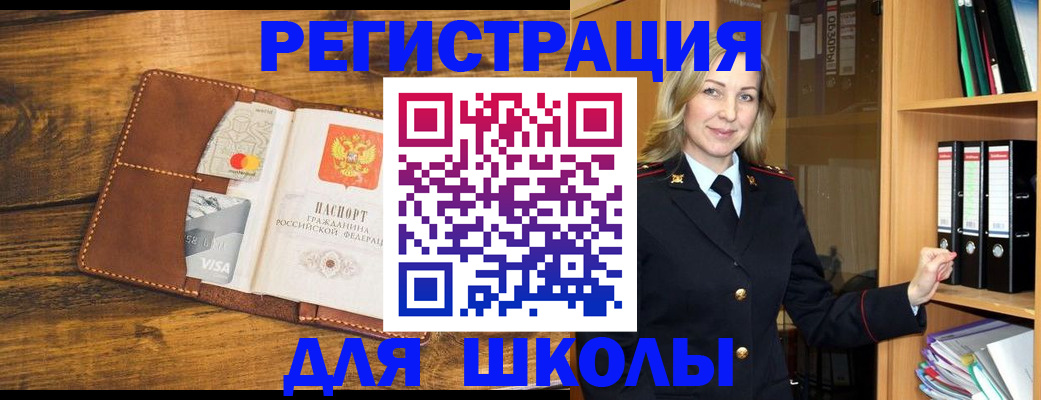 временная регистрация гарантия в Курчалом